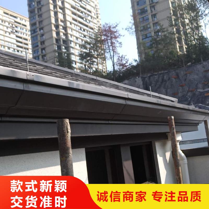 铝合金成品雨水槽终身质保
