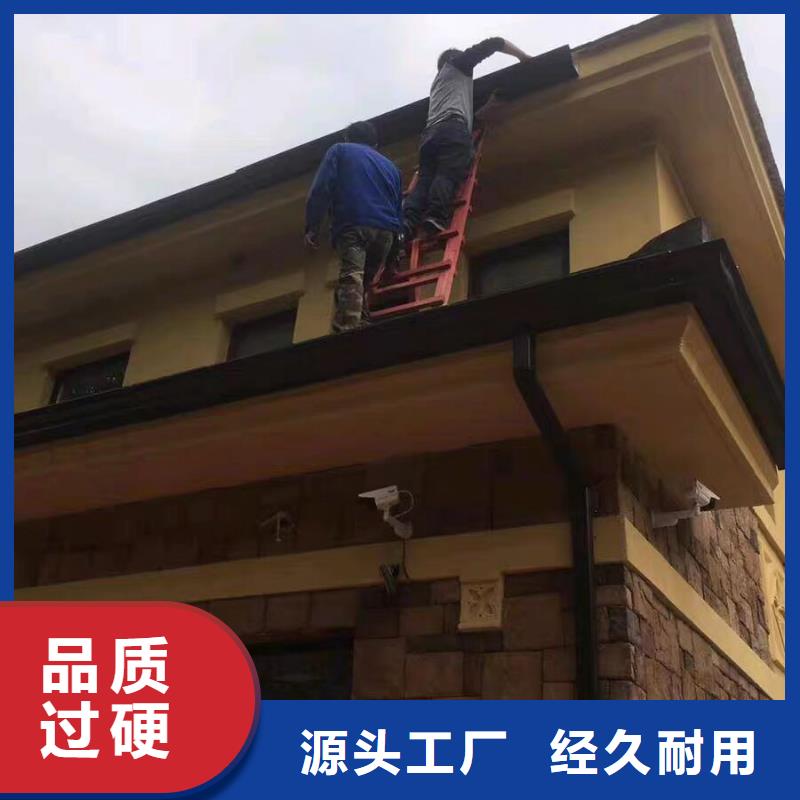 别墅彩铝檐槽价格