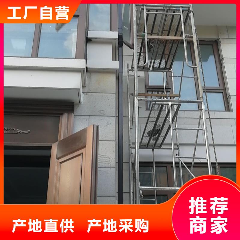 铝合金天沟-视频-铝合金天沟-可成建材科技(上饶市分公司)服务区域广丰|婺源|九江|吉安|南昌|景德镇