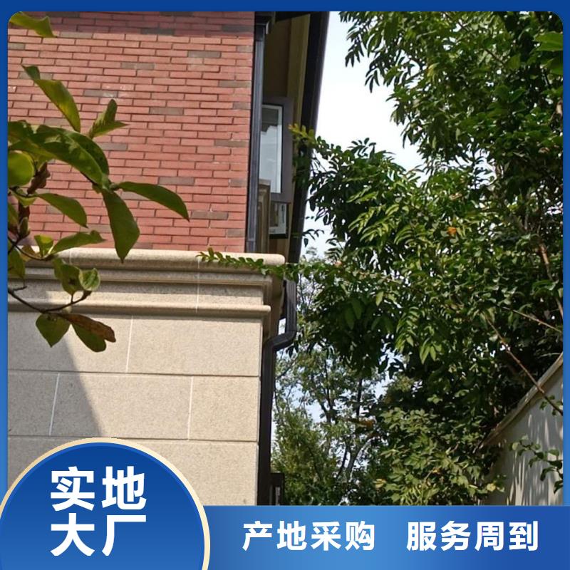 别墅铝合金檐沟货源