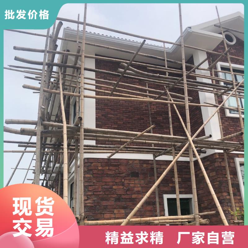别墅檐槽