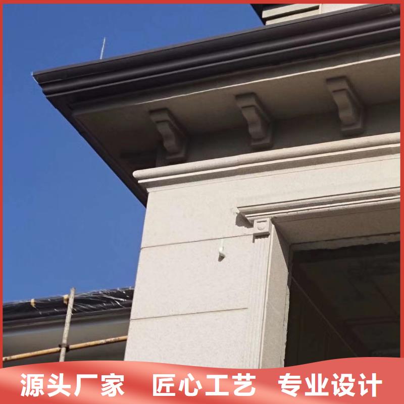 彩铝檐沟厂家价格