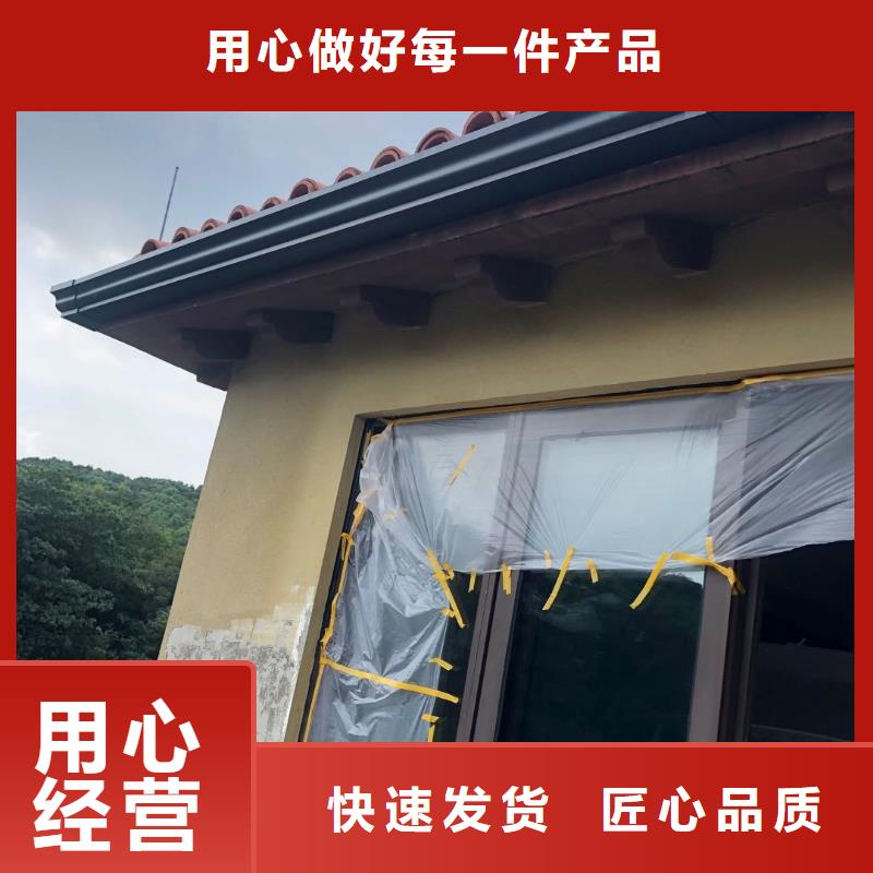 彩铝天沟铝合金天沟优选好材铸造好品质