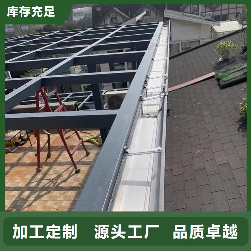 铝合金天沟-视频-安徽省|淮南|宿州|巢湖|蚌埠|阜阳铝合金天沟-可成