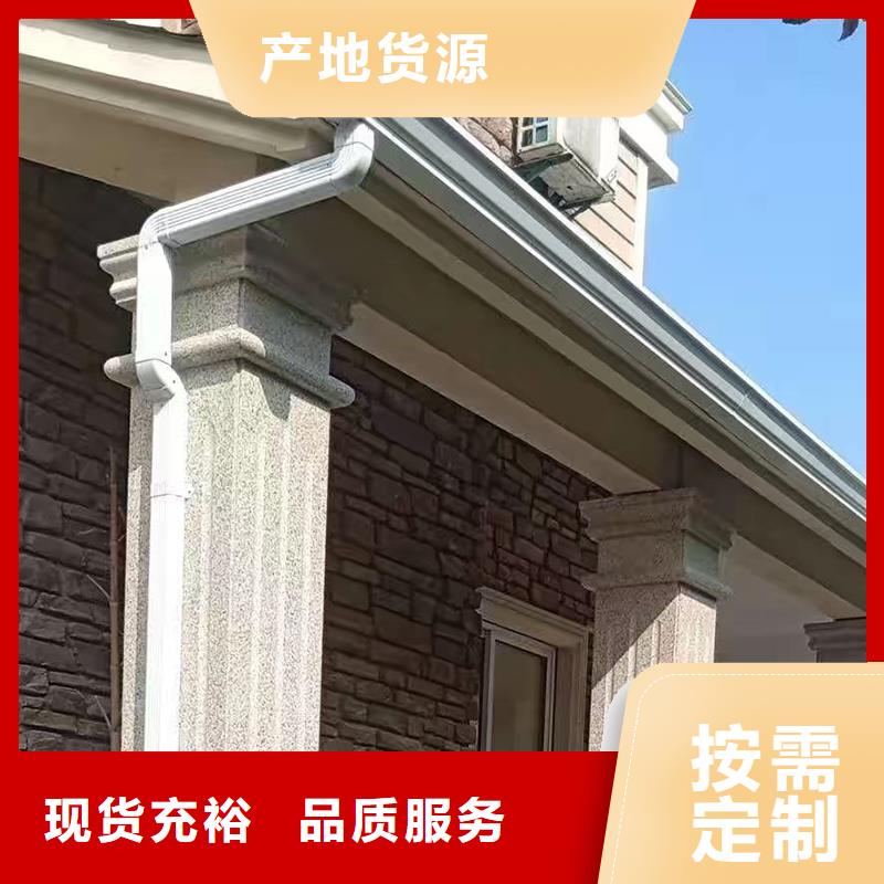 铝合金天沟-视频-安徽省|淮南|宿州|巢湖|蚌埠|阜阳铝合金天沟-可成