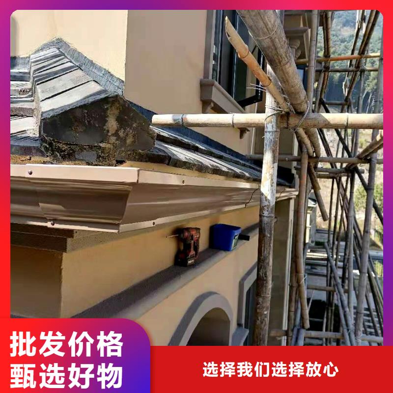 铝合金天沟厂家如何选择