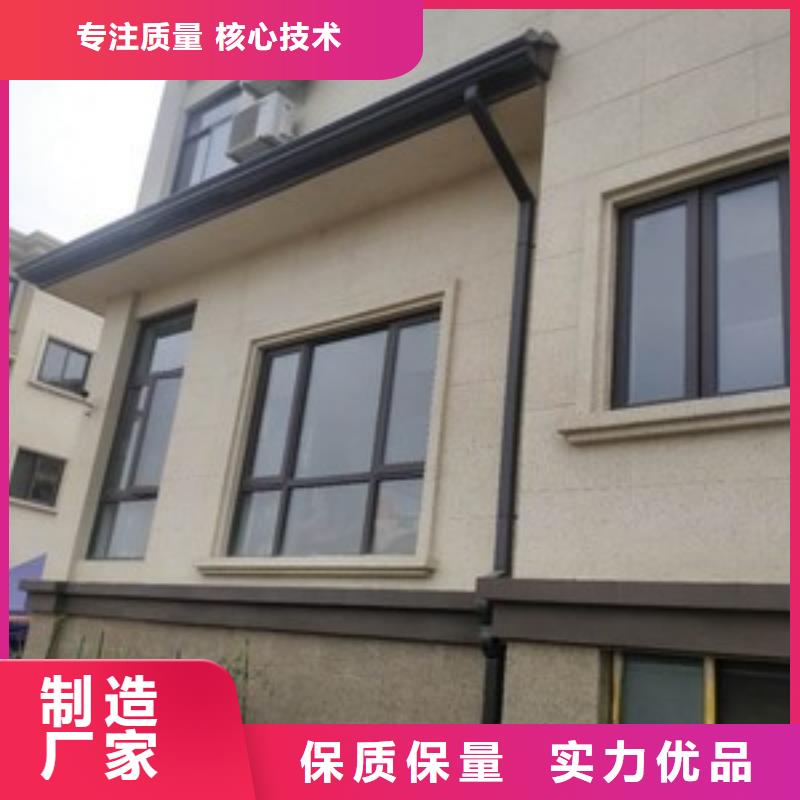 彩铝天沟铝合金天沟优选好材铸造好品质