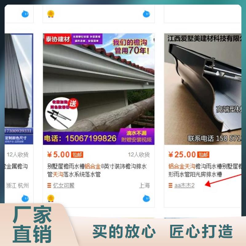 成品雨水管厂家-做工精细