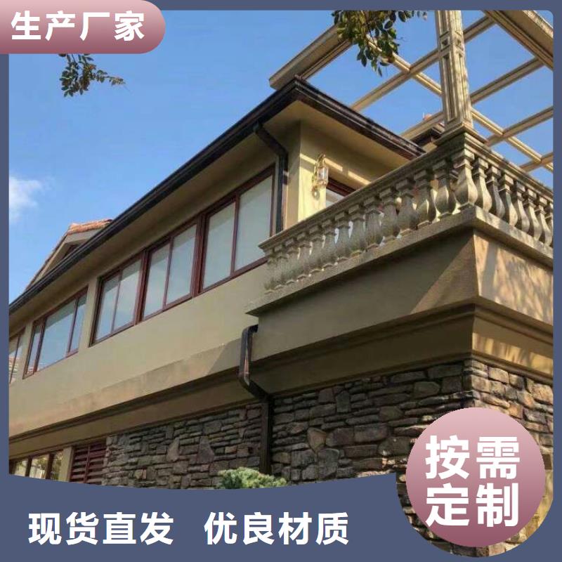 别墅雨水管铝合金-别墅雨水管铝合金专业厂家