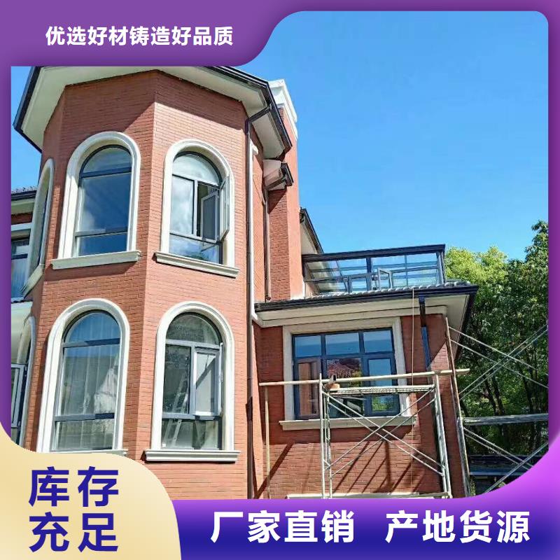 铝合金天沟-视频-铝合金天沟_黑龙江省大兴安岭市市场覆盖漠河|呼玛|黑河|牡丹江|齐齐哈尔|佳木斯|绥化等
