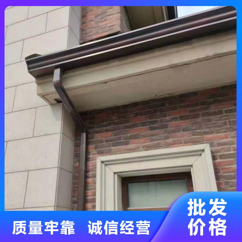 彩铝檐槽