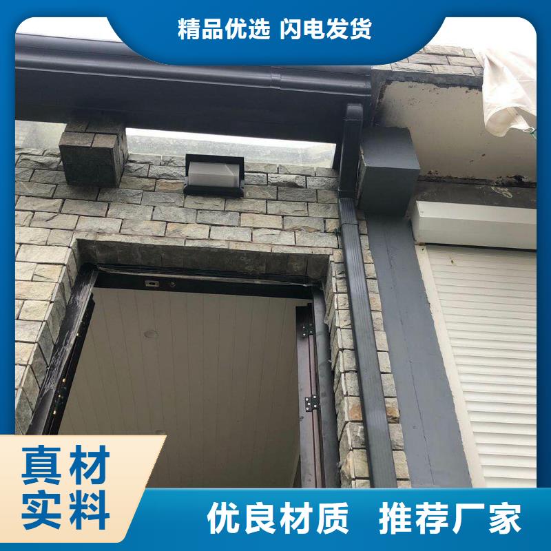 铝合金天沟-视频-铝合金天沟_黑龙江省大兴安岭市市场覆盖漠河|呼玛|黑河|牡丹江|齐齐哈尔|佳木斯|绥化等