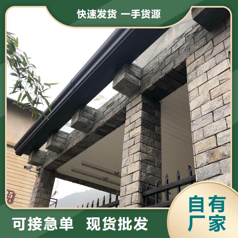 金属天沟好品质