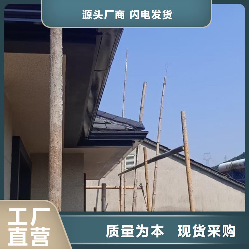排水管雨水管 别墅金属檐槽厂家现货销售