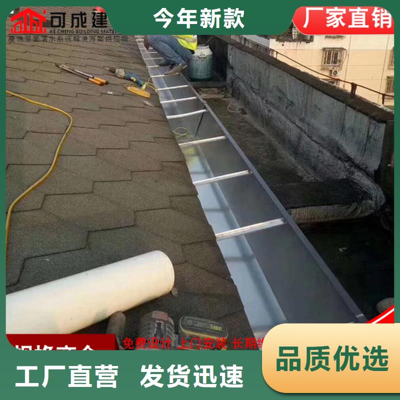 金属外墙天沟价格公道