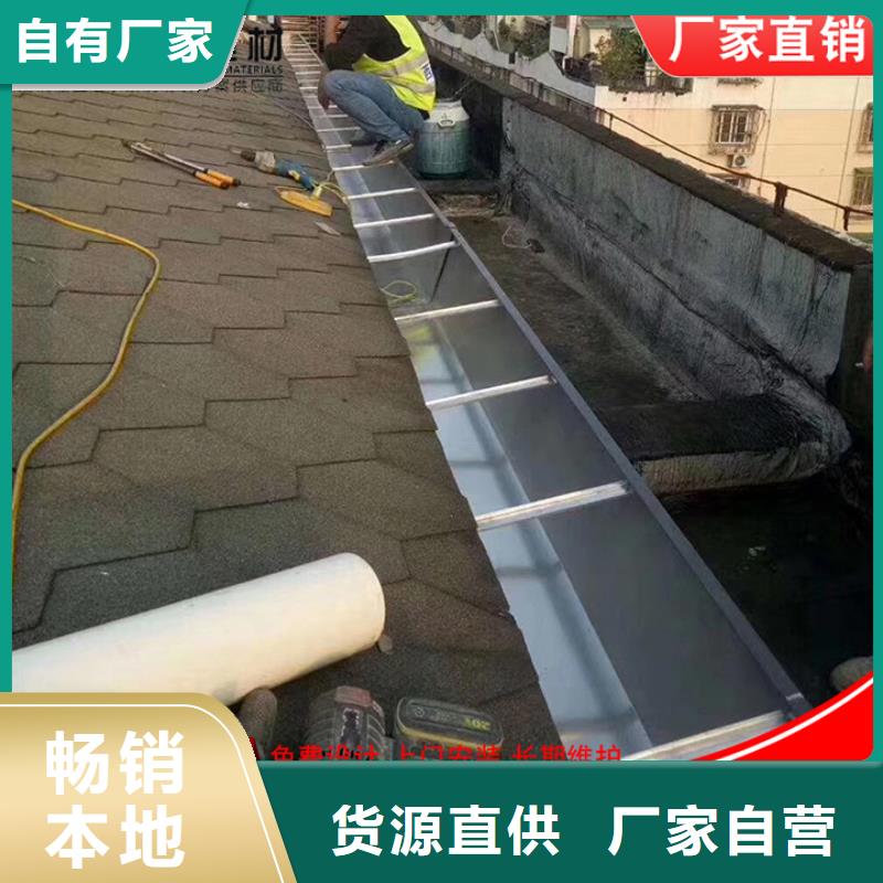 铝合金雨水管铝合金天沟用品质说话