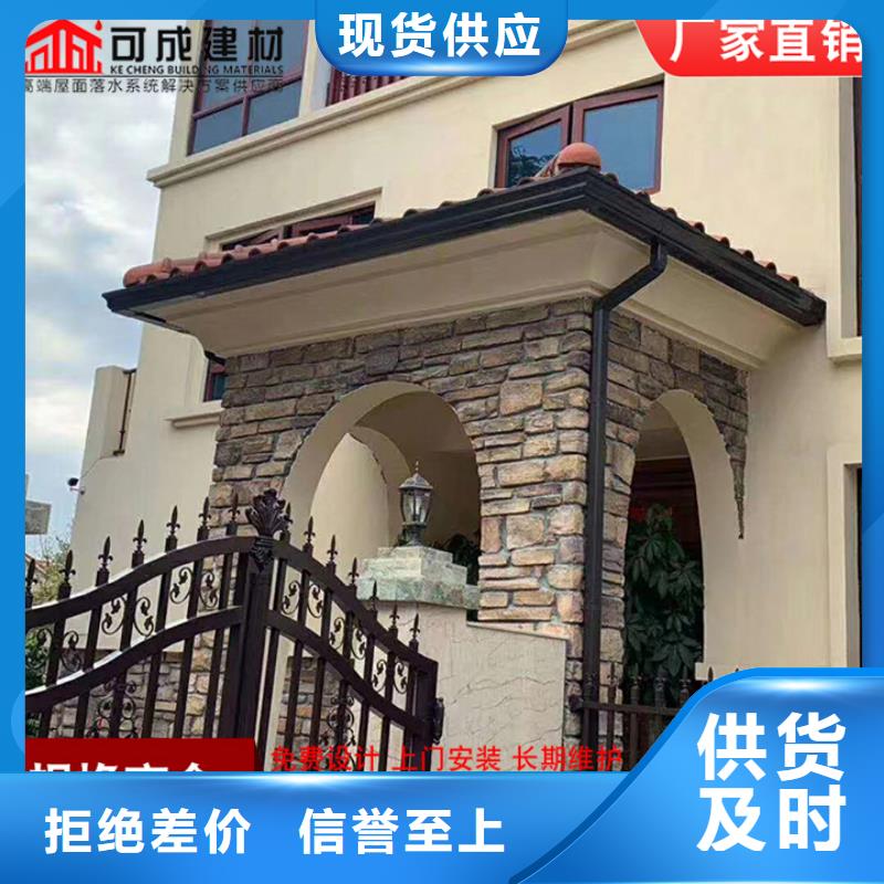 铝合金天沟来图定制