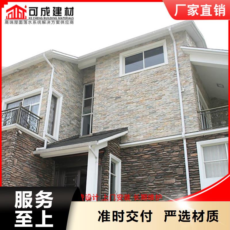 铝合金落水管供应