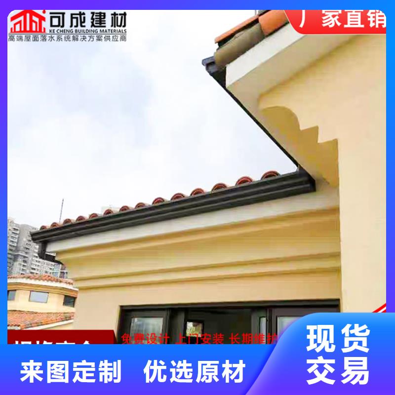 铝合金天沟-视频-铝合金天沟-可成建材科技(肇庆市分公司)服务区域德庆|高要|汕头|潮州|珠海|云浮