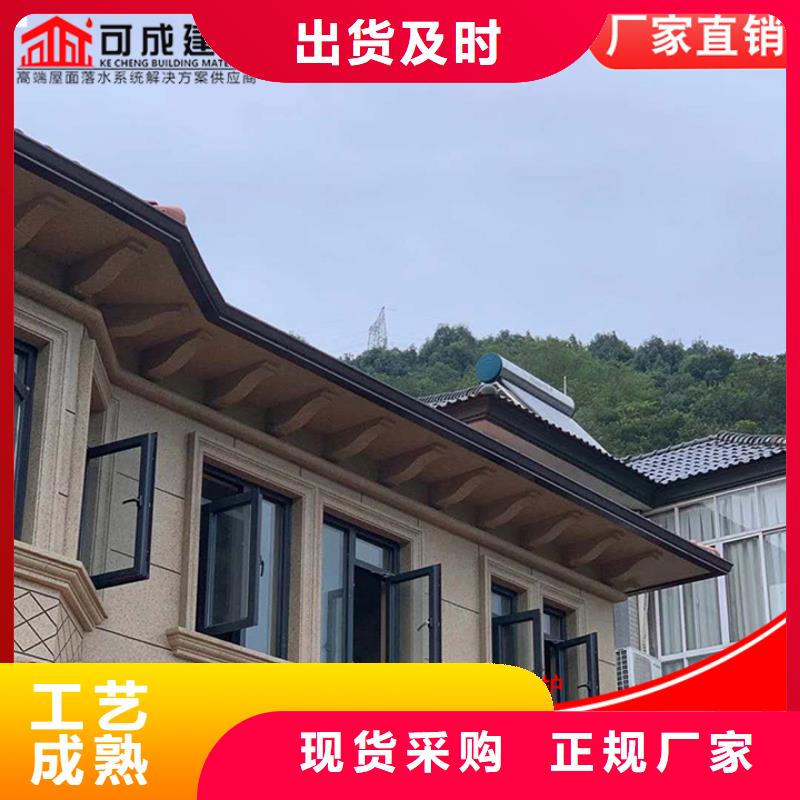 铝合金天沟-视频-铝合金天沟|三亚市|海口