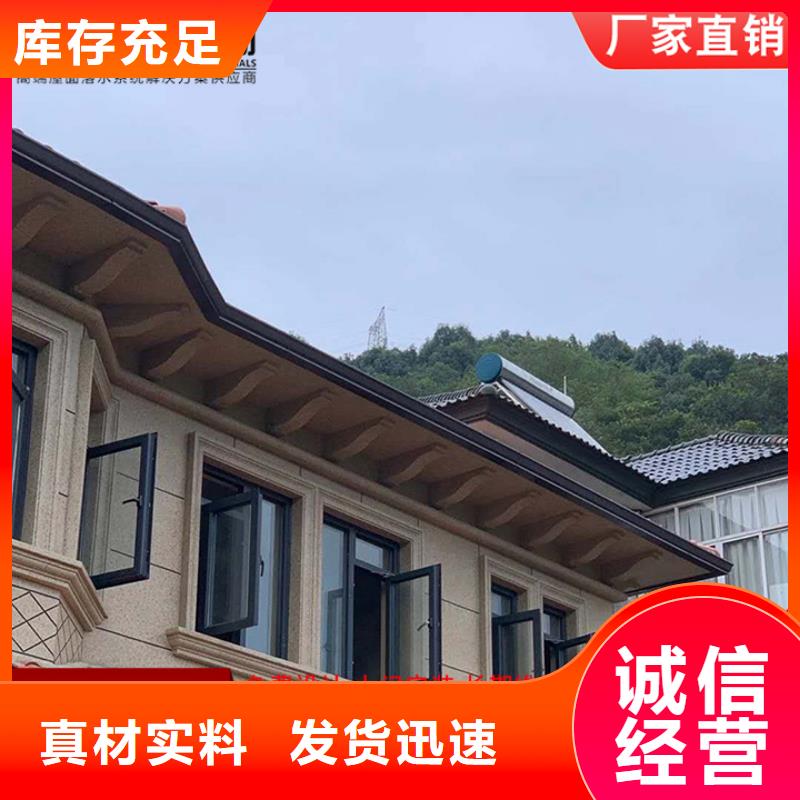 铝合金天沟-视频-铝合金天沟-河南省开封市同城生产厂家-兰考|杞县|郑州|驻马店|信阳|安阳|南阳