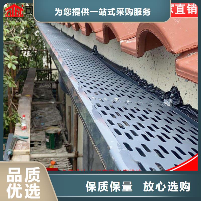 万宁市金属外墙天沟终身质保