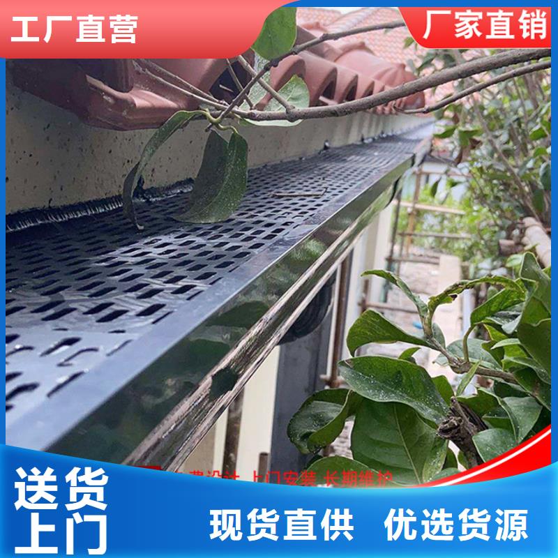 铝合金天沟-视频-铝合金天沟|六盘水市|六枝特|盘县|贵阳|黔南|铜仁|安顺|黔西南