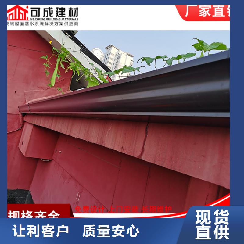 铝合金天沟-视频-铝合金天沟-河南省开封市同城生产厂家-兰考|杞县|郑州|驻马店|信阳|安阳|南阳