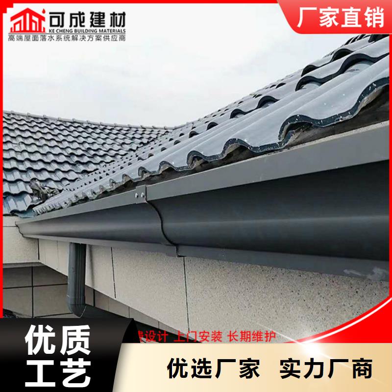 铝合金雨水管铝合金檐沟厂家批发价