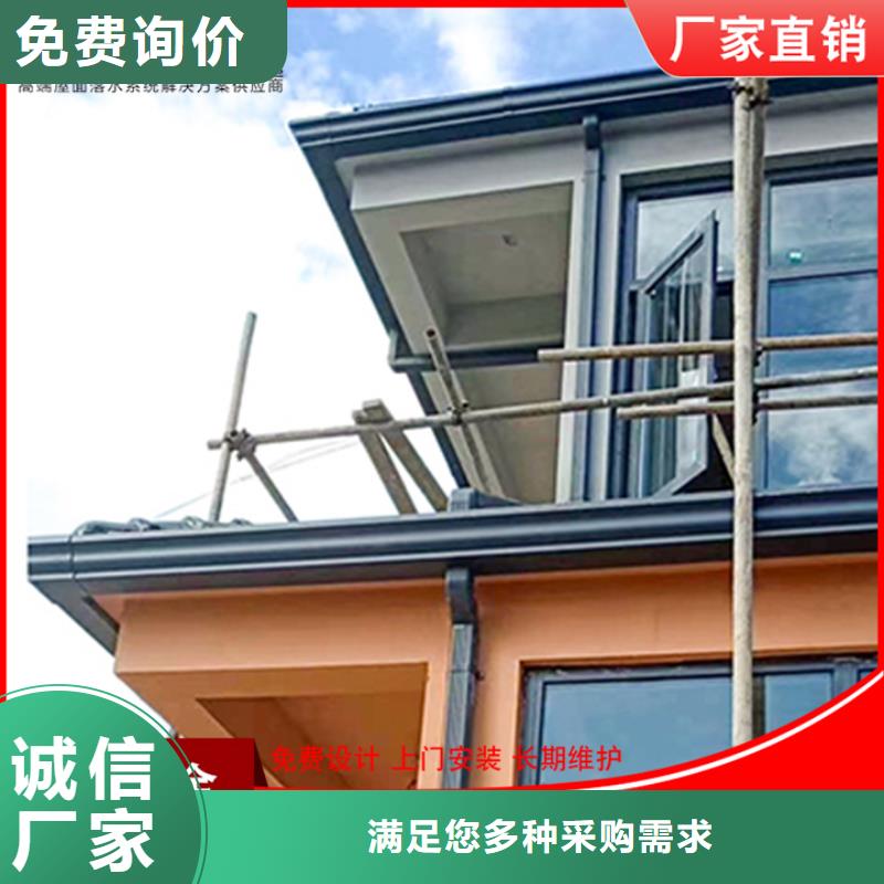 铝合金天沟-视频-四川省遂宁市|蓬溪|船山|攀枝花|巴中|阿坝|乐山|资阳|德阳|绵阳铝合金天沟-可成