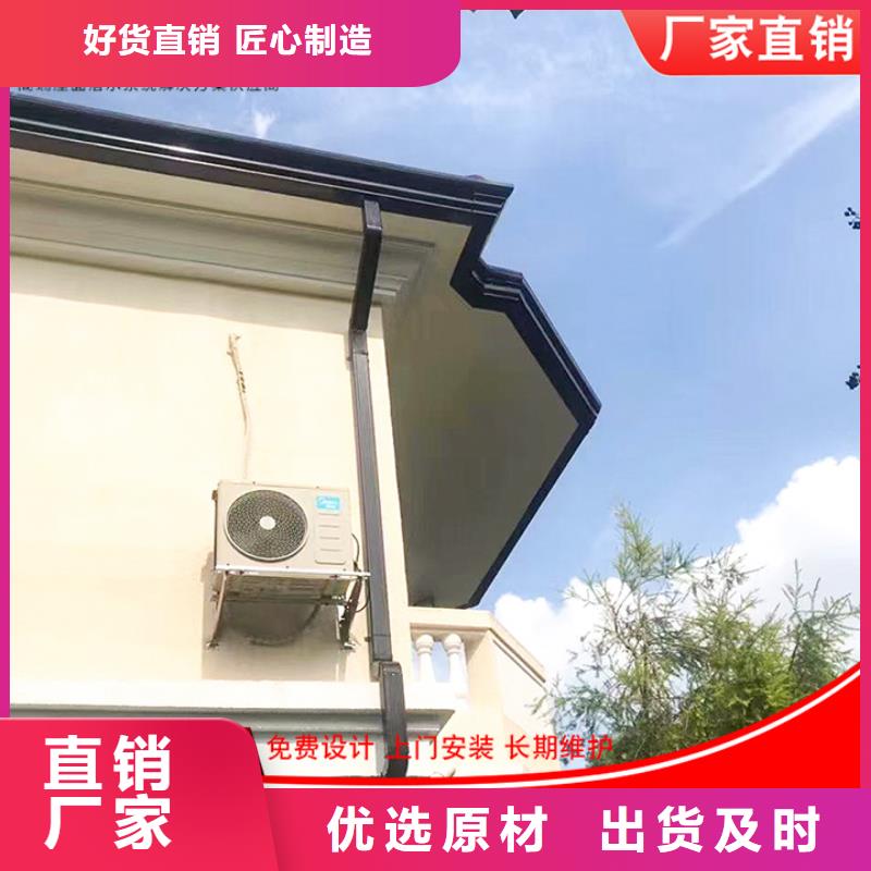 铝合金天沟-视频-铝合金天沟-可成建材科技(肇庆市分公司)服务区域德庆|高要|汕头|潮州|珠海|云浮