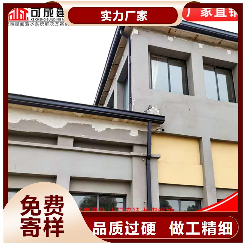 铝合金别墅雨水管正规厂家