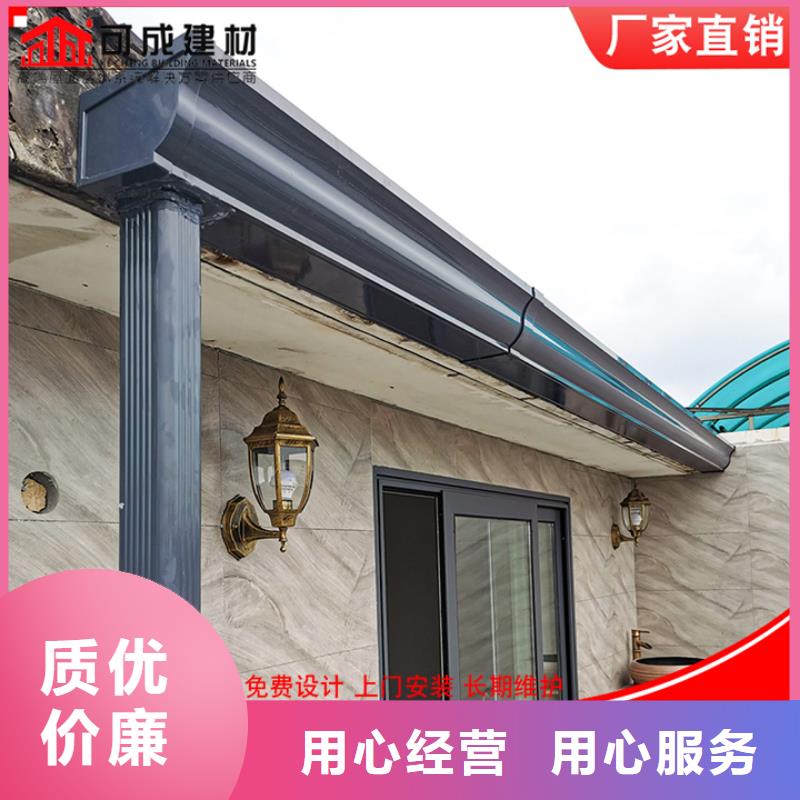 方形铝合金雨水管规格