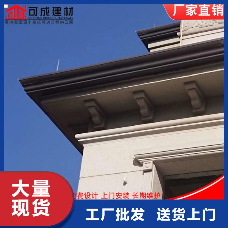 铝合金雨水槽安装