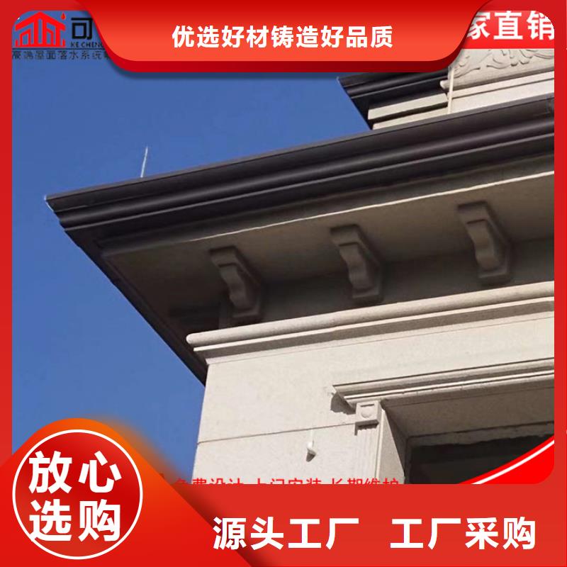 白沙县铝合金檐槽质量放心