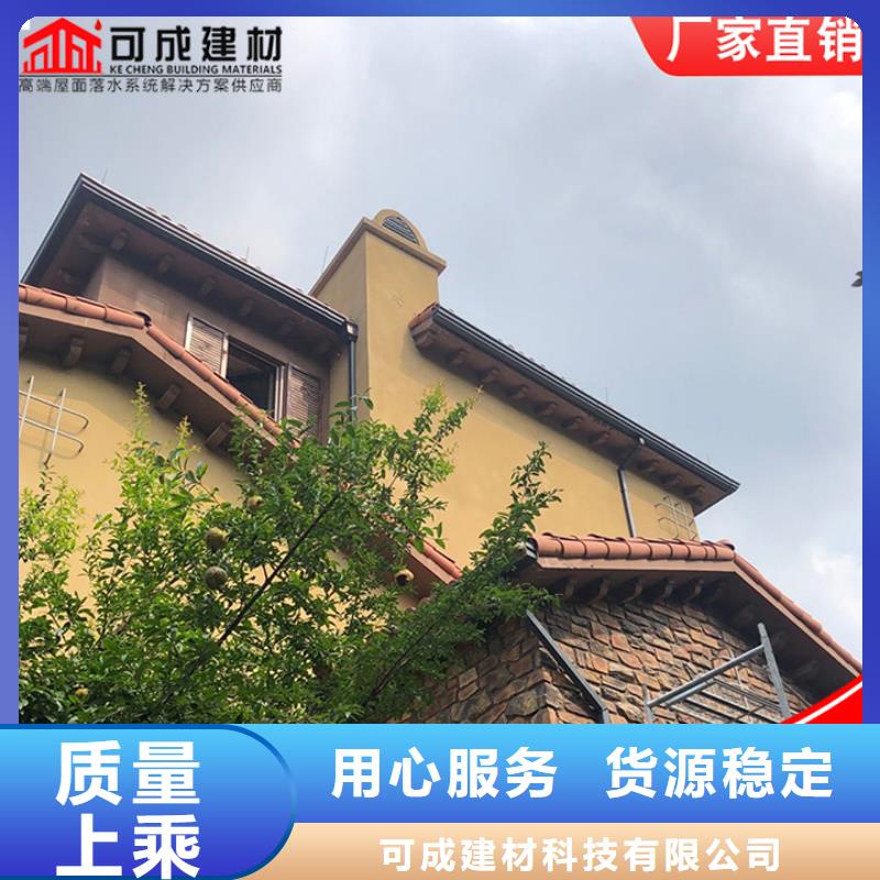 铝合金天沟-视频-铝合金天沟-可成建材科技(肇庆市分公司)服务区域德庆|高要|汕头|潮州|珠海|云浮