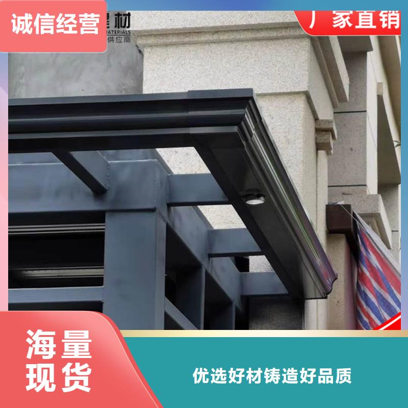 铝合金天沟-视频-铝合金天沟|三亚市|海口