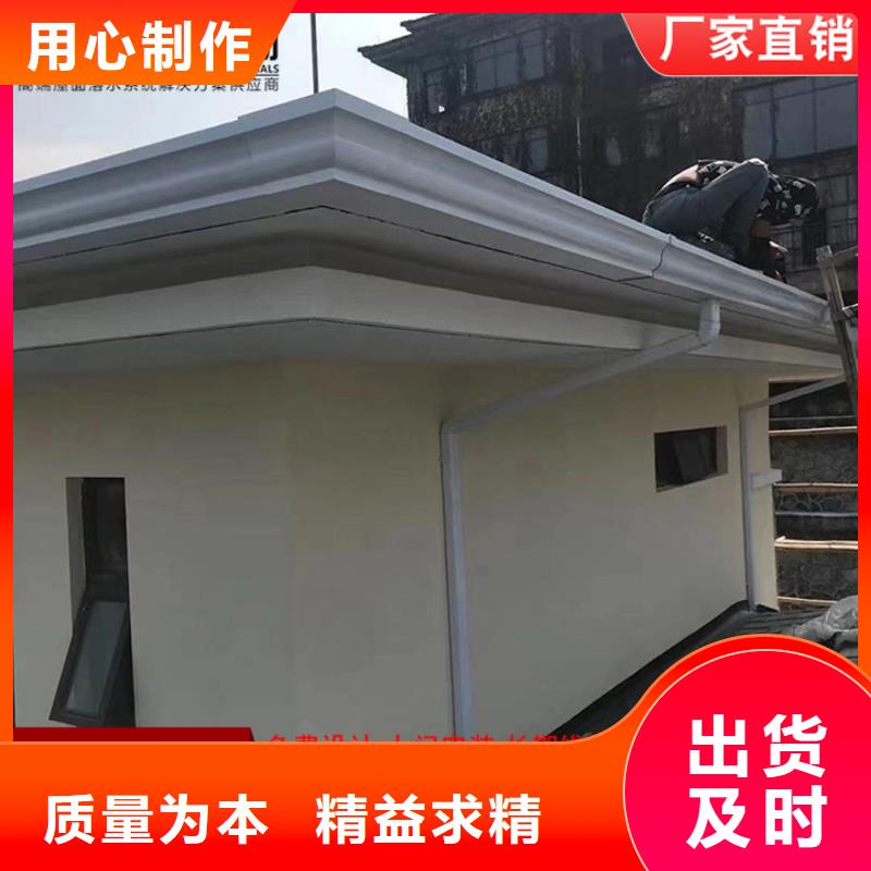 金属檐槽货源充足