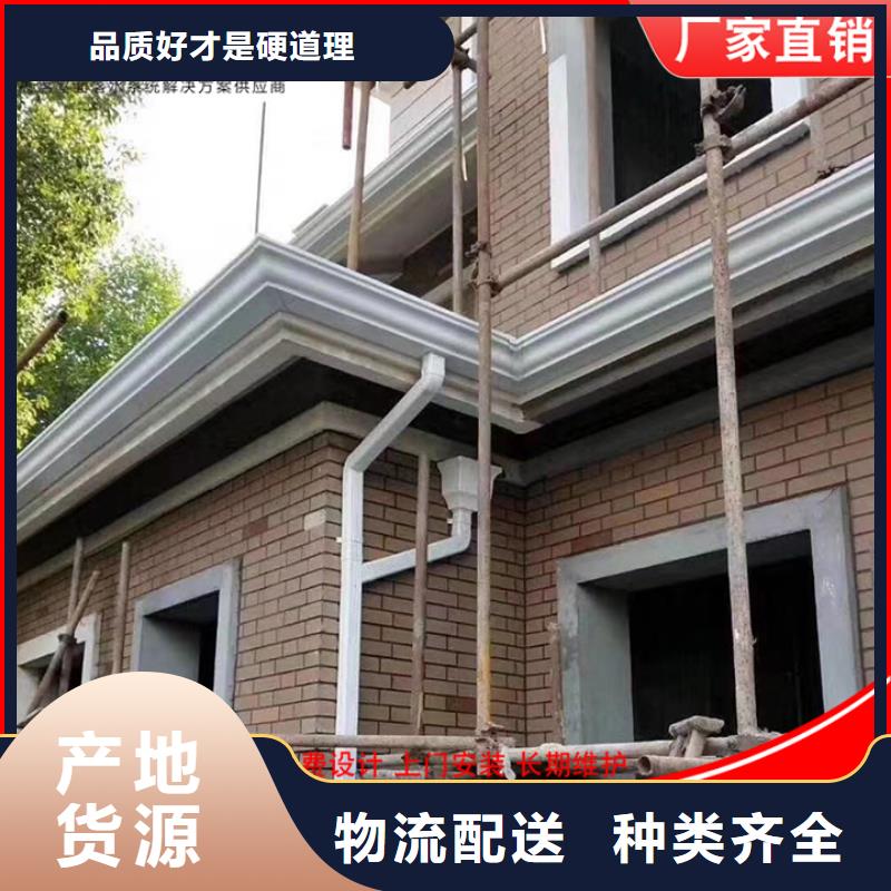 铝合金天沟-视频-铝合金天沟|韶关市|乐昌|新丰|珠海|阳江|梅州|揭阳