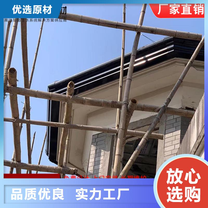 彩铝落水管品质优