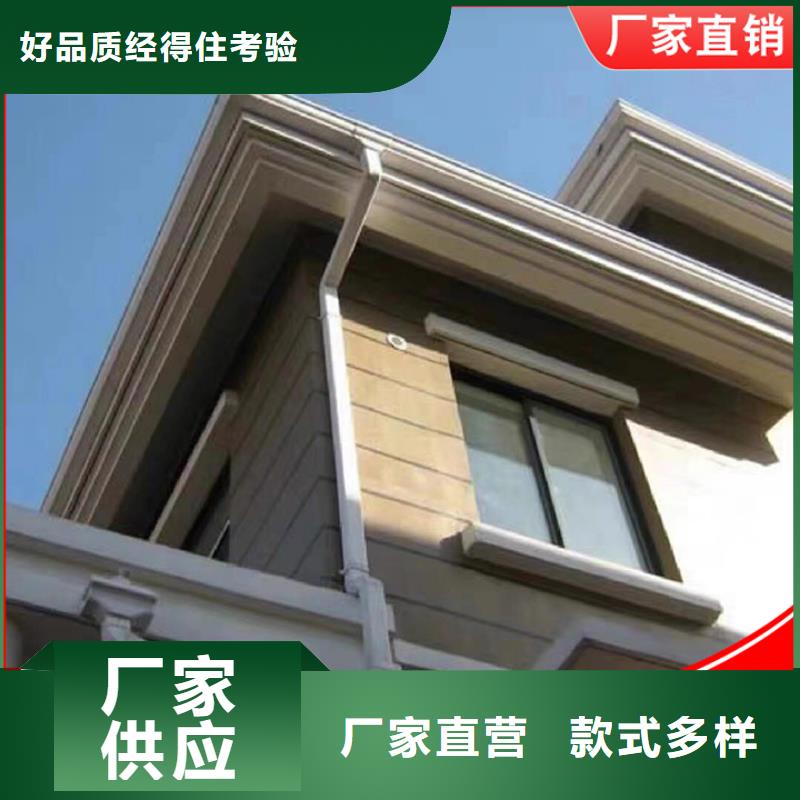 铝合金天沟-视频-铝合金天沟|韶关市|乐昌|新丰|珠海|阳江|梅州|揭阳