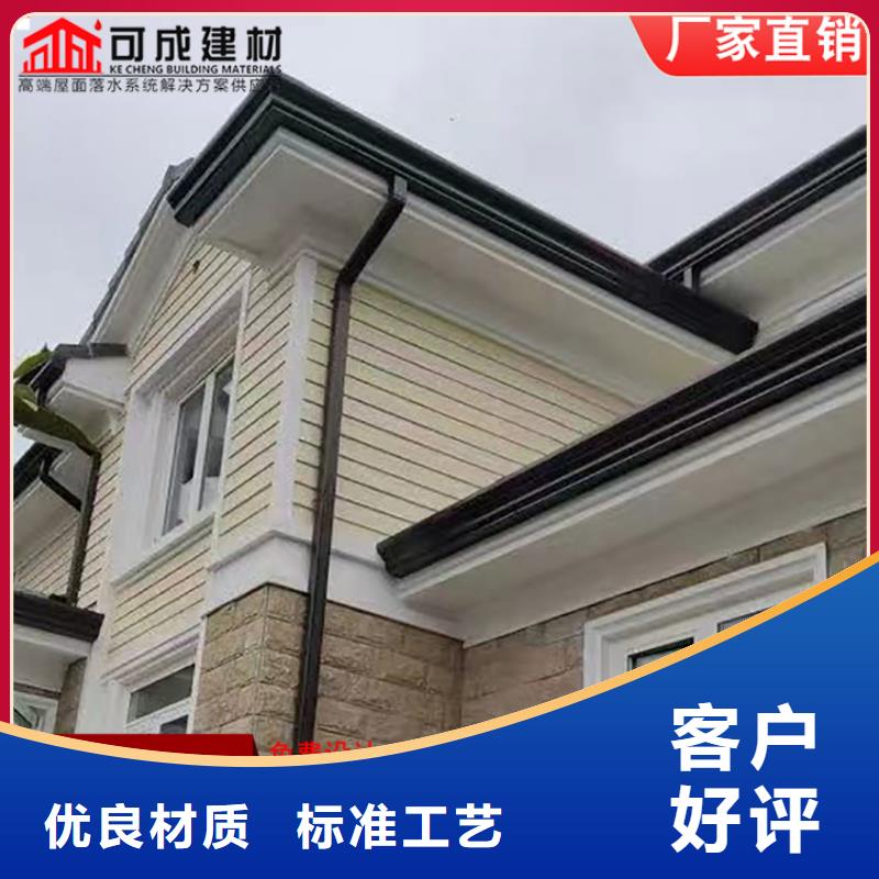 彩铝落水管品质优