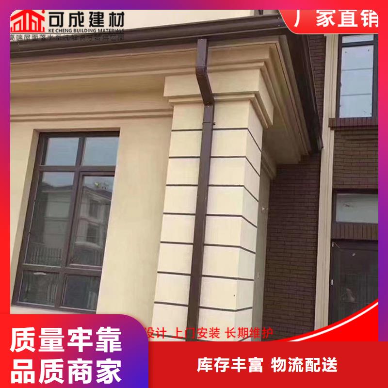 铝合金天沟来图定制