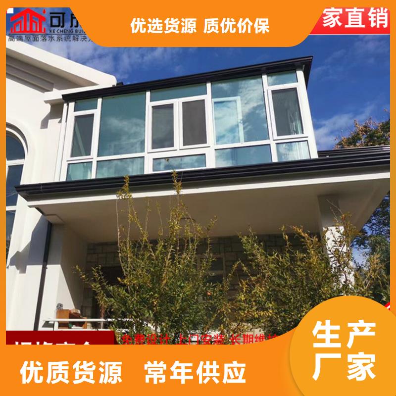 铝合金檐槽择优