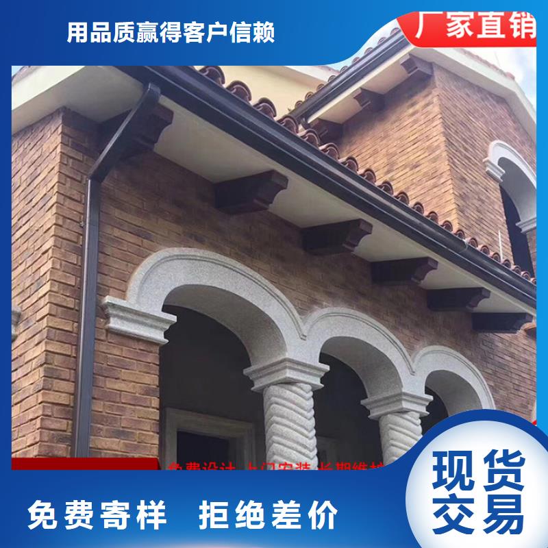 别墅铝合金雨水管零售