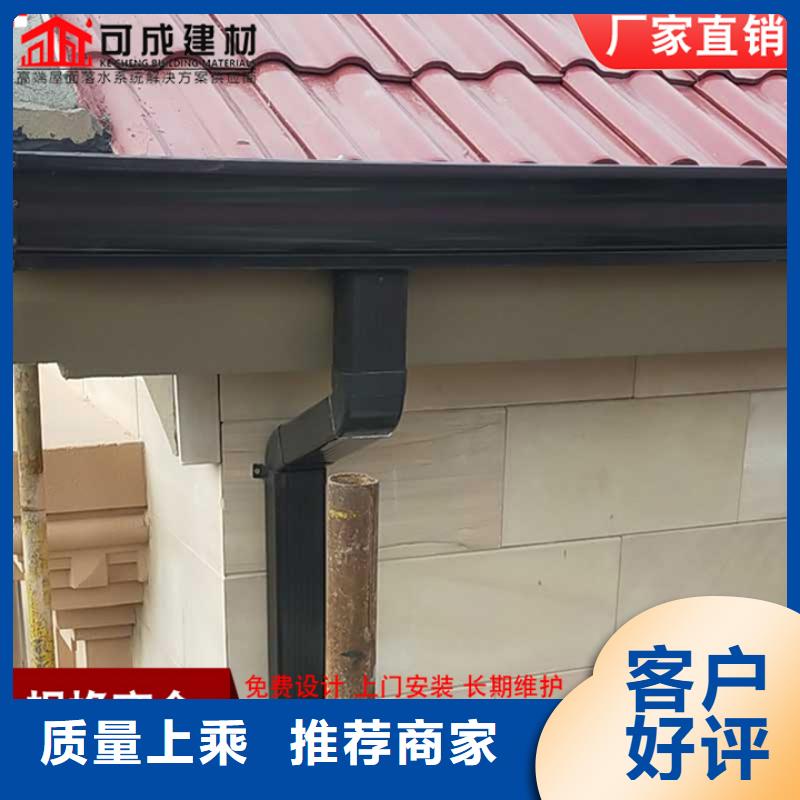 铝合金天沟-视频-铝合金天沟(可成)覆盖地域河北省廊坊市永清|文安|邢台|保定|唐山|衡水