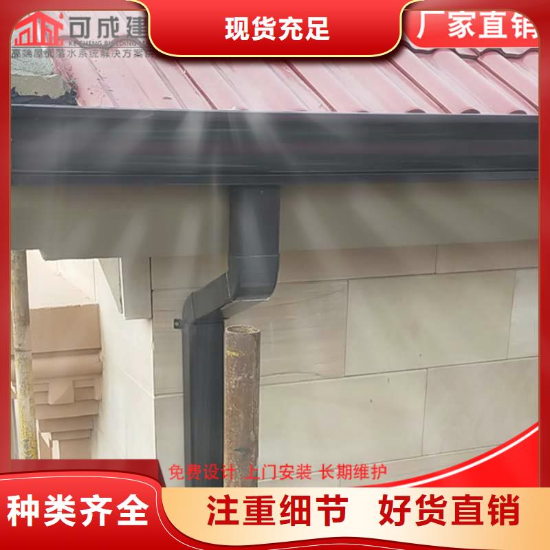 铝合金天沟-视频-铝合金天沟|六盘水市|六枝特|盘县|贵阳|黔南|铜仁|安顺|黔西南