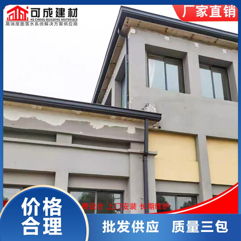 铝合金雨水管铝合金天沟用品质说话
