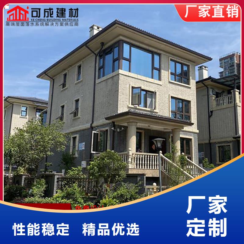 铝合金天沟-视频-四川省遂宁市|蓬溪|船山|攀枝花|巴中|阿坝|乐山|资阳|德阳|绵阳铝合金天沟-可成