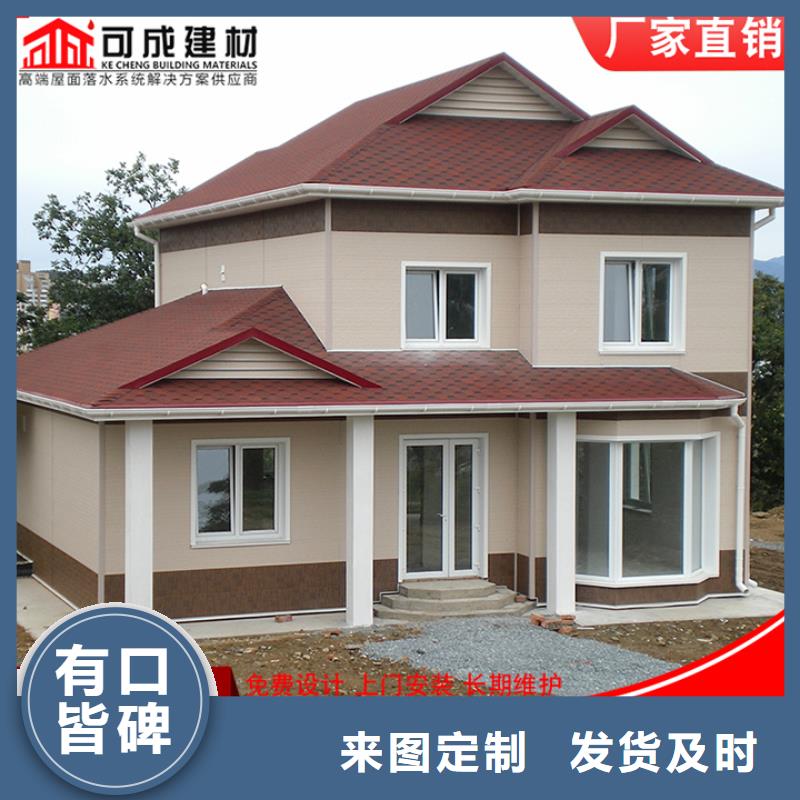 铝合金天沟-视频-铝合金天沟|六盘水市|六枝特|盘县|贵阳|黔南|铜仁|安顺|黔西南
